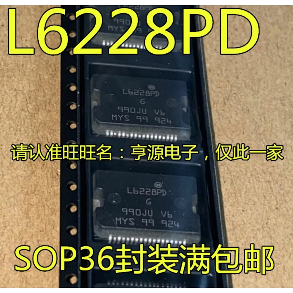 1-20PCS SC900661DH SC900661 SC900661VW L6228PD L6228PDTR L6228 40054 TPS40054 TPS40054PWP 3853 O3853QDCARQ1 03853QDCARQ1