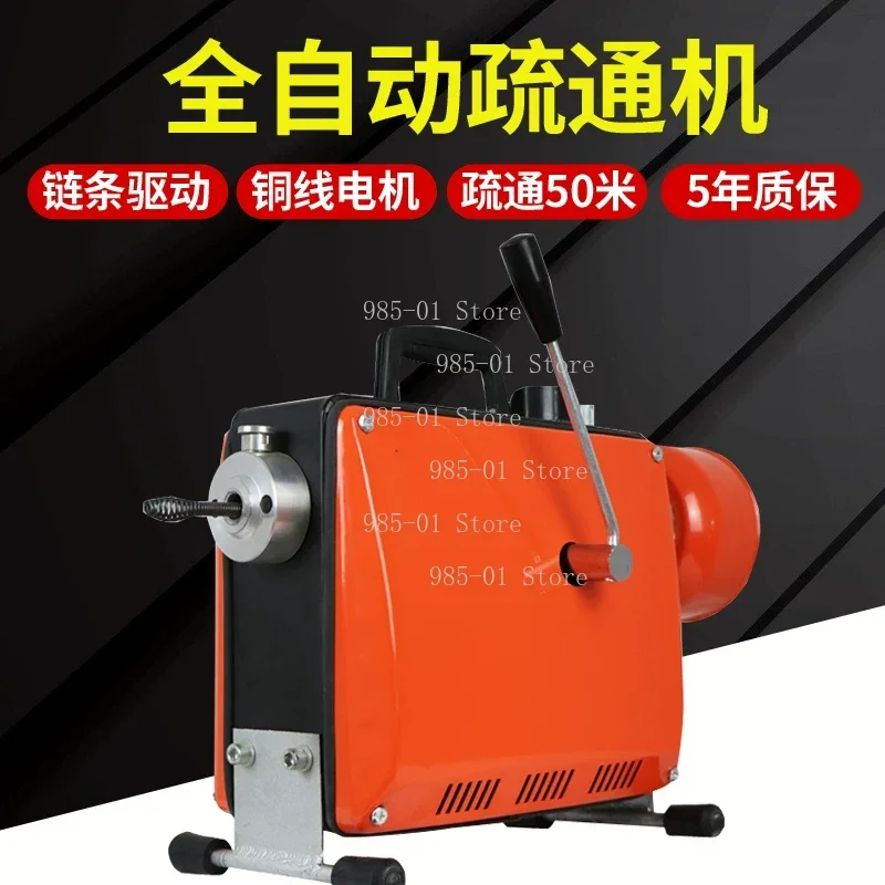 Professional Sewer Dredging Tool Electric Pipe Dredging Machine Household Cleaning Toilet Machine Pipe Unclogger Sewer Unclogger