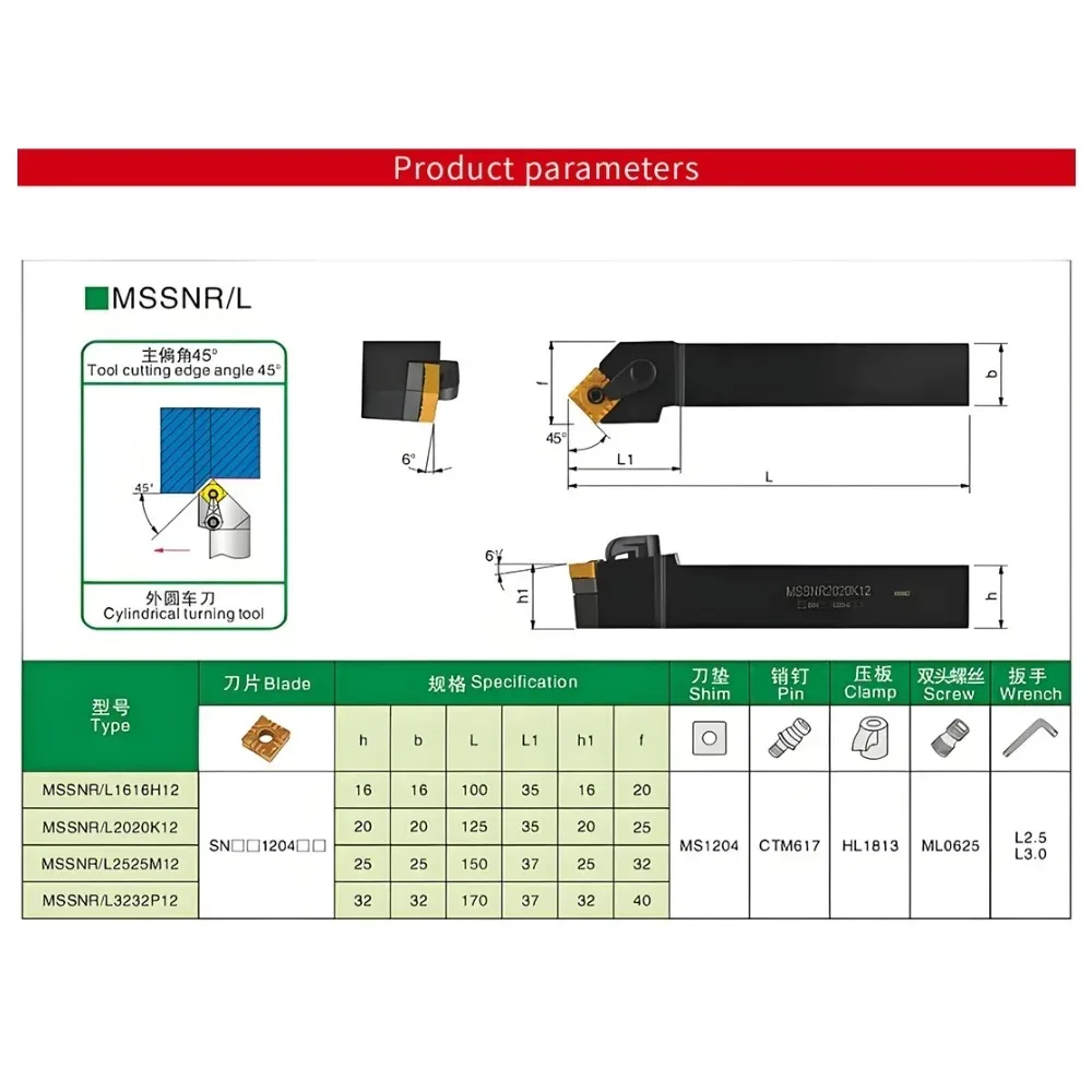 MSSNR MSDNN White Spring Steel External Tools Holder MSSNR2020K12 MSSNR2525M12 MSDNN2020K12 MSSNR2020 MSSNR2525 MSDNN2020 K12