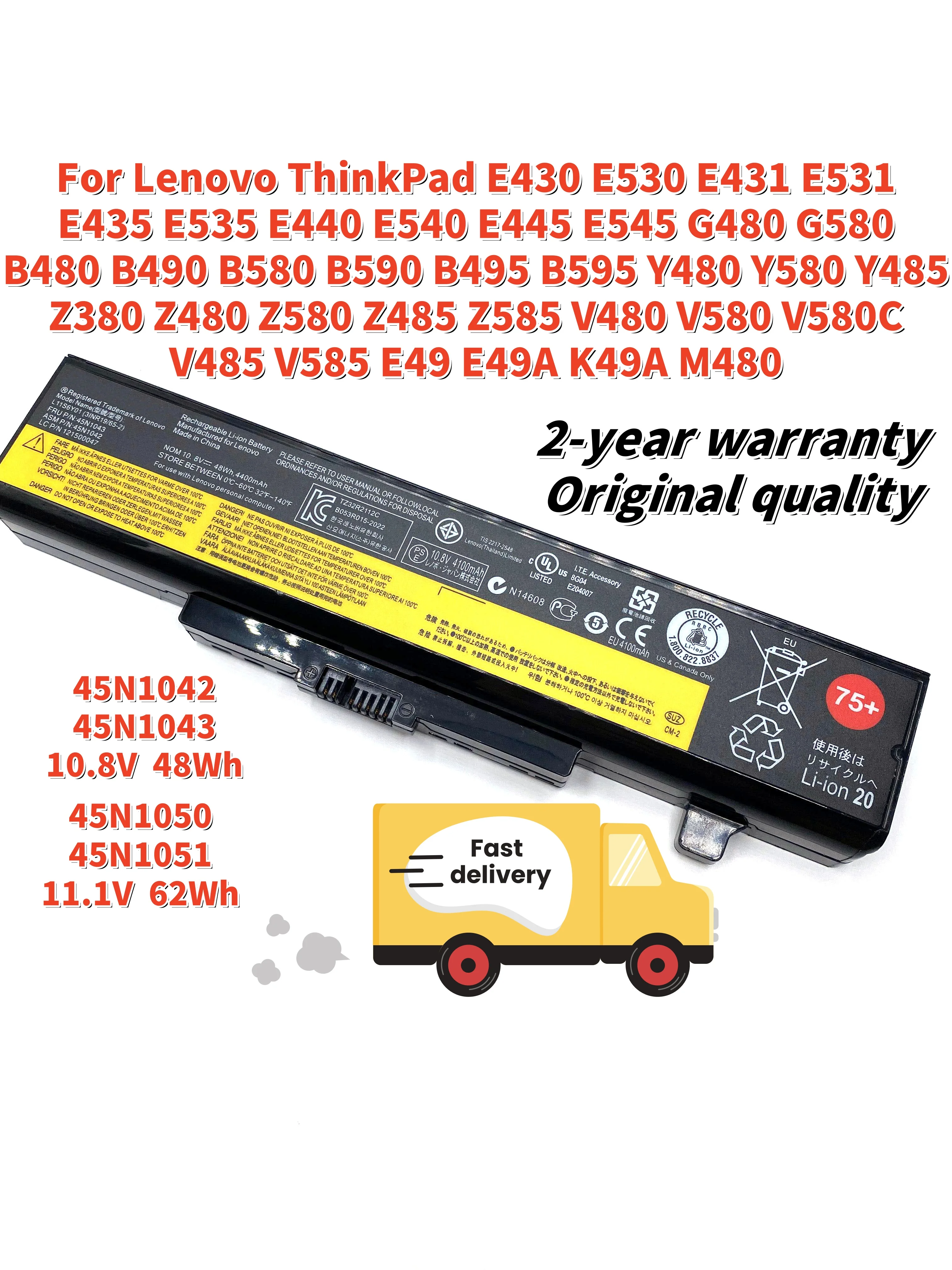 45N1042 45N1043 Laptop Battery for Lenovo ThinkPad E430 E530 E435 G480 G580 B480 B490 Y480 Y580 Z480 V480 E49A M480 L11S6Y01
