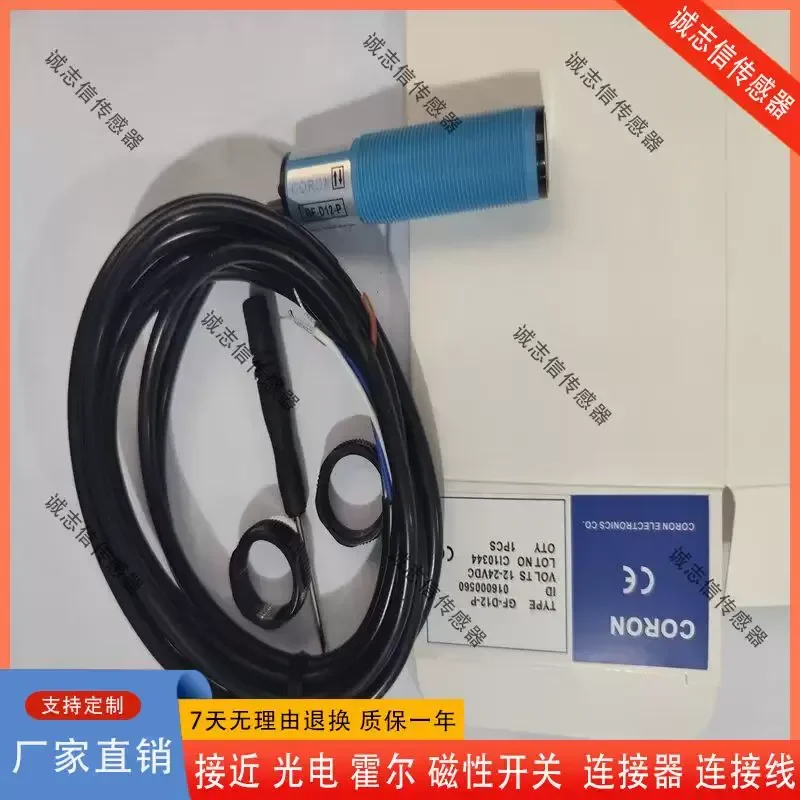 for Chaorong CORON Photoelectric Switch Sensor GF-D10 D10-P D11 D12 R10 T10 T12-P-G