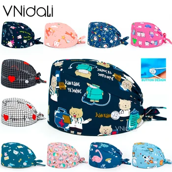 สัตว์เลี้ยงแพทย์การพิมพ์ Whith ปุ่มขัดหมวกศัลยกรรมขัดหมวก Surgicals หมวกผู้หญิงผู้ชาย Operating Room หมวก Veterinary หมวก