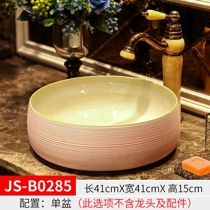 Jingdezhen Art Table Basin Color Basin European Style Ceramic Washbasin Bathroom Bathroom Wash Basin