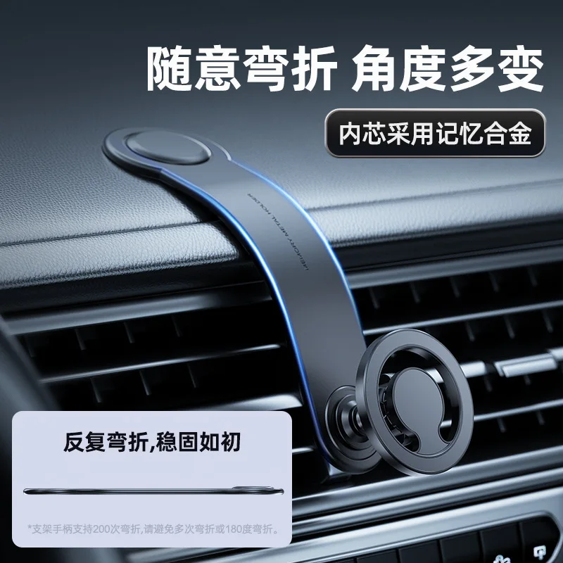 折りたたみ式磁気自動車電話ホルダー、専用防振ナビゲーション、中央制御フローティングスクリーン回転サポート