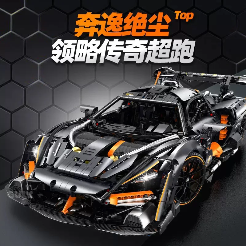 

IN STOCK GULY 10646 1:8 Black Sports Car Hypercar Model Building Blocks Bricks Puzzle Assembly Children Toy Birthday Gift