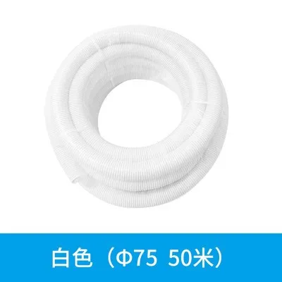 Fresh air system PE pipe 75 Household food grade pipe 110 Commercial auxiliary materials 160 accessories Hose exhaust