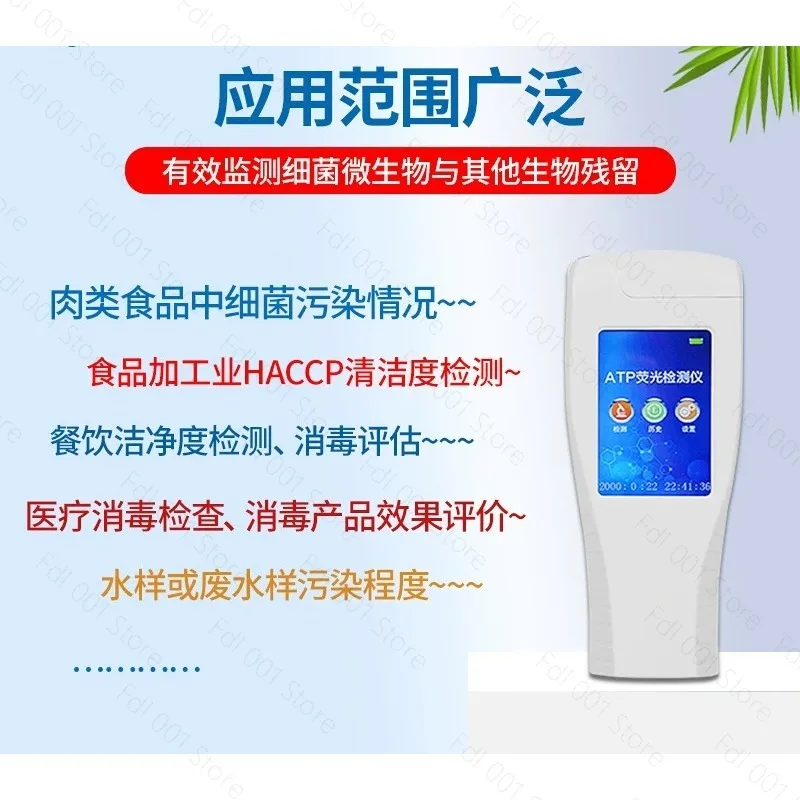 

ATP Fluorescence Detector Hotel Uses Bacteria Microbial Surface Cleanliness Tester Portable Atp Meter