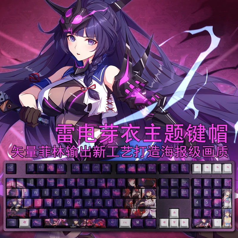 

Механические колпачки для клавиатуры 108 клавиш Honkai Impact 3 Райден мэй декоративные колпачки для клавиатуры Косплей Аниме аксессуары