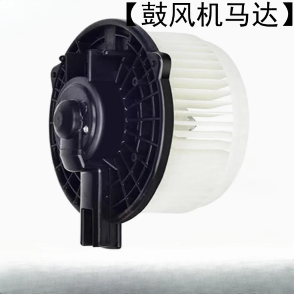 

Suitable for Honda 03-07 seventh generation Accord CRV Odyssey blower motor, air conditioning, cold and warm air motor