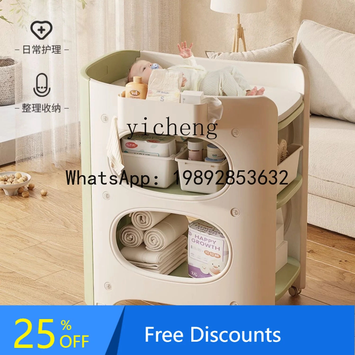 

AG baby diaper table touch care table diaper change removable bath crib