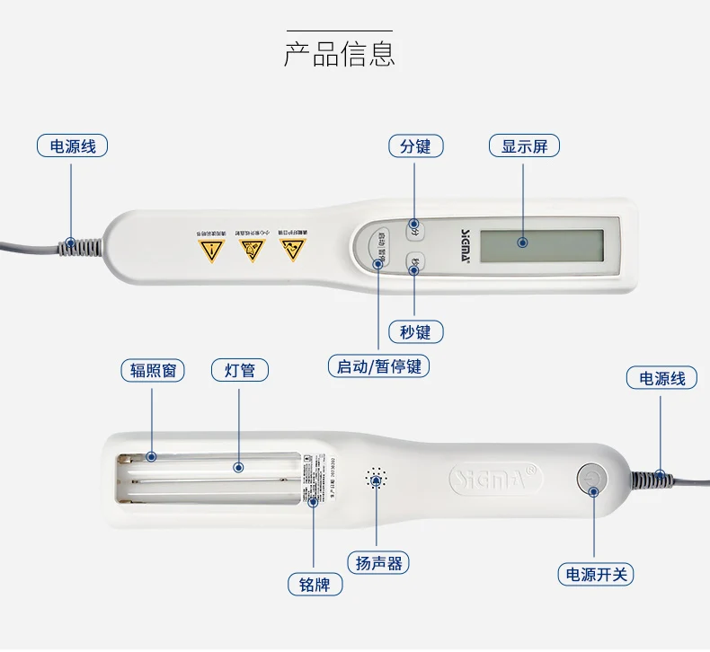 311nm Vitiligo Psoriasis Phototherapy Instrument Non 308 Treatment