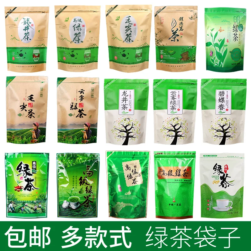 Window Self Sealing Stand Up Bag Longjing Tea Set Zipper Bags Green Chinese Tea Recyclable Sealing No Gift Packaging Size