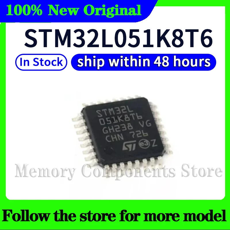 STM32L051K8T6 高品質新品