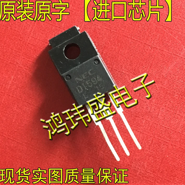 

30pcs original new D1594 2SD1594 TO220F