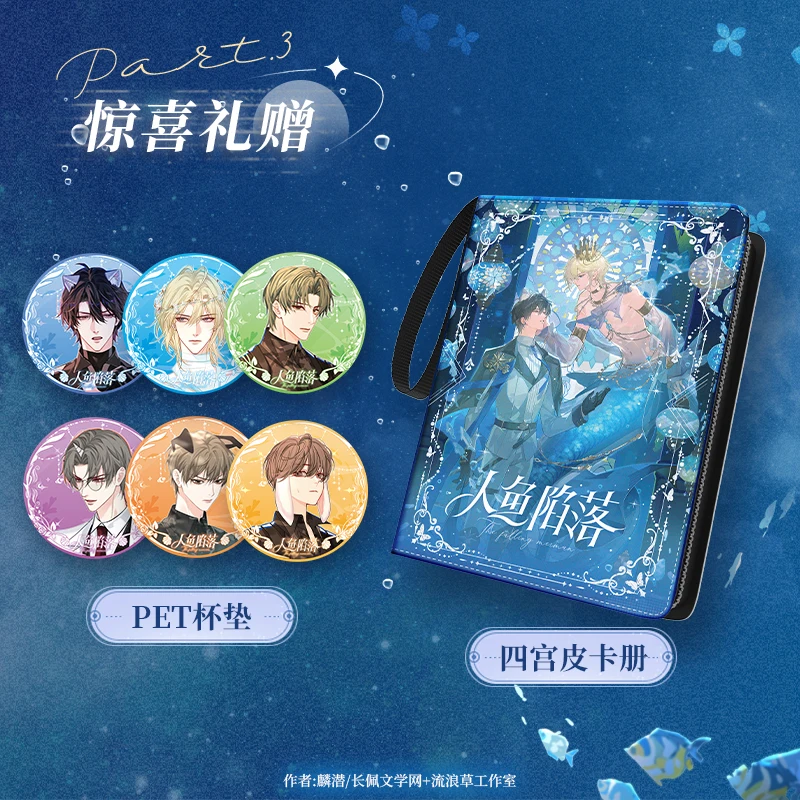 16 paquetes de tarjetas CARDFUN The Falling Merman, tarjetas coleccionables, tarjetas coleccionables oficiales de Anime TCG CCG, caja ciega para regalos