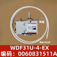 0060831511A For Haier Refrigerator Thermostat WDF31U-4-EX Temperature Control Switch