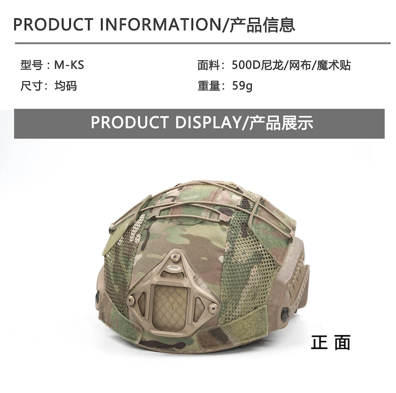 Outdoor Maritime Helmet FMA TMC SF1 MARITIME Tactical Helmet Protector