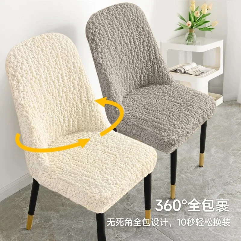 Curved Dining Table Chair Cover All Season Universal Dining Chair Covers Fully Wrapped Home Elastic Stool Protective Covers