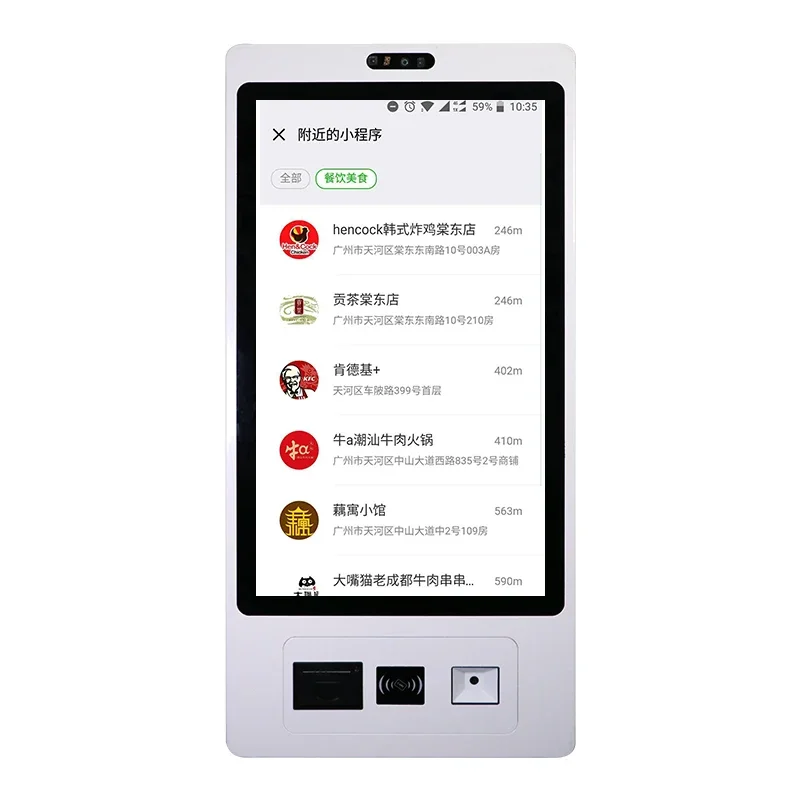 202524inch payment kiosk self ordering kiosk in restaurant cash pos order number wall-mounting information kiosk