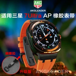 AKGLEADER  for Samsung Galaxy Watch Ultra Bands 47mm for Men Sport Band AP Designed Silicone Rubber Strap butterfly buckle