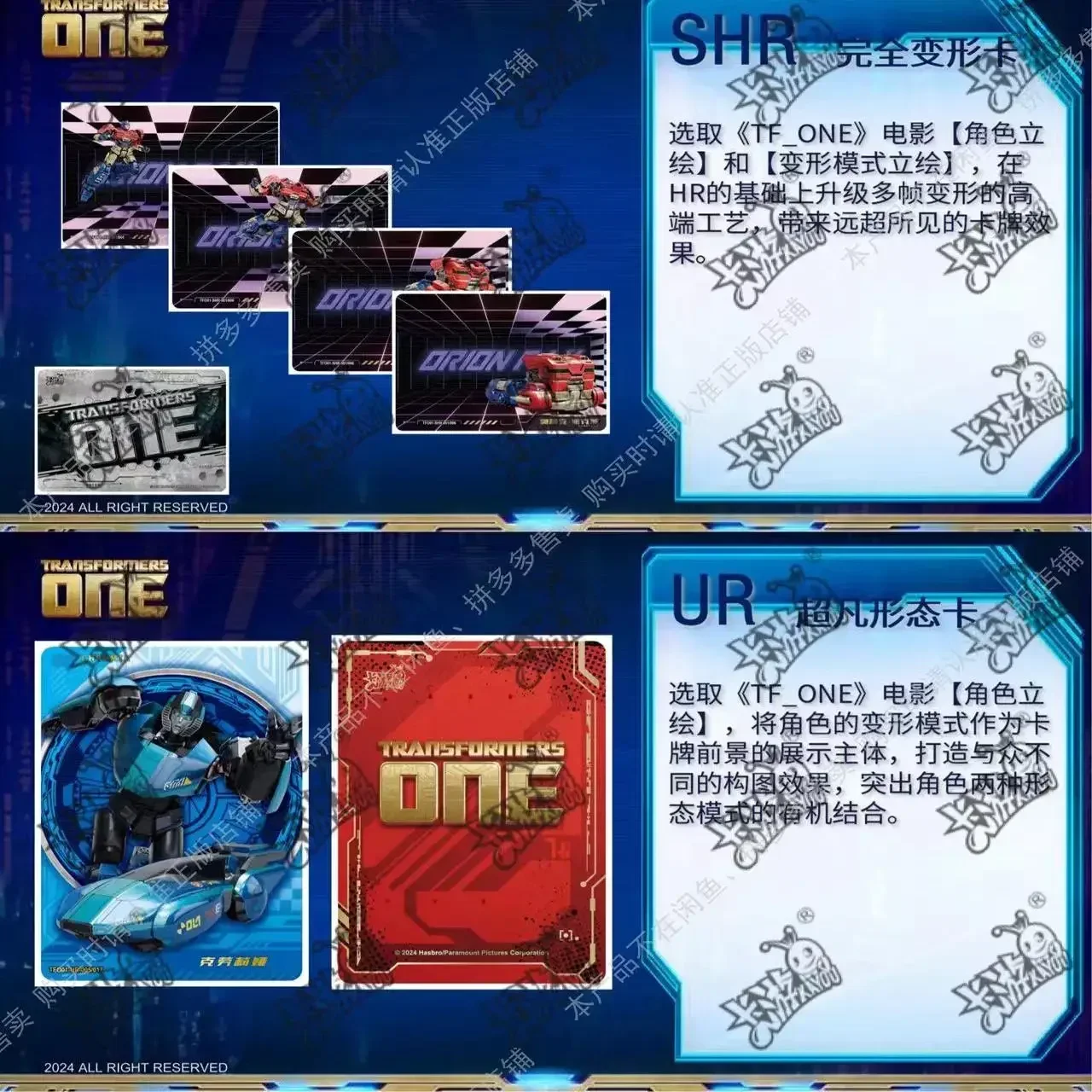 New KAYOU Transformers Cards ONE Series Anime Collection Cards Mistery Boxes Board Games Toys Birthday Gifts for Boys and Girls