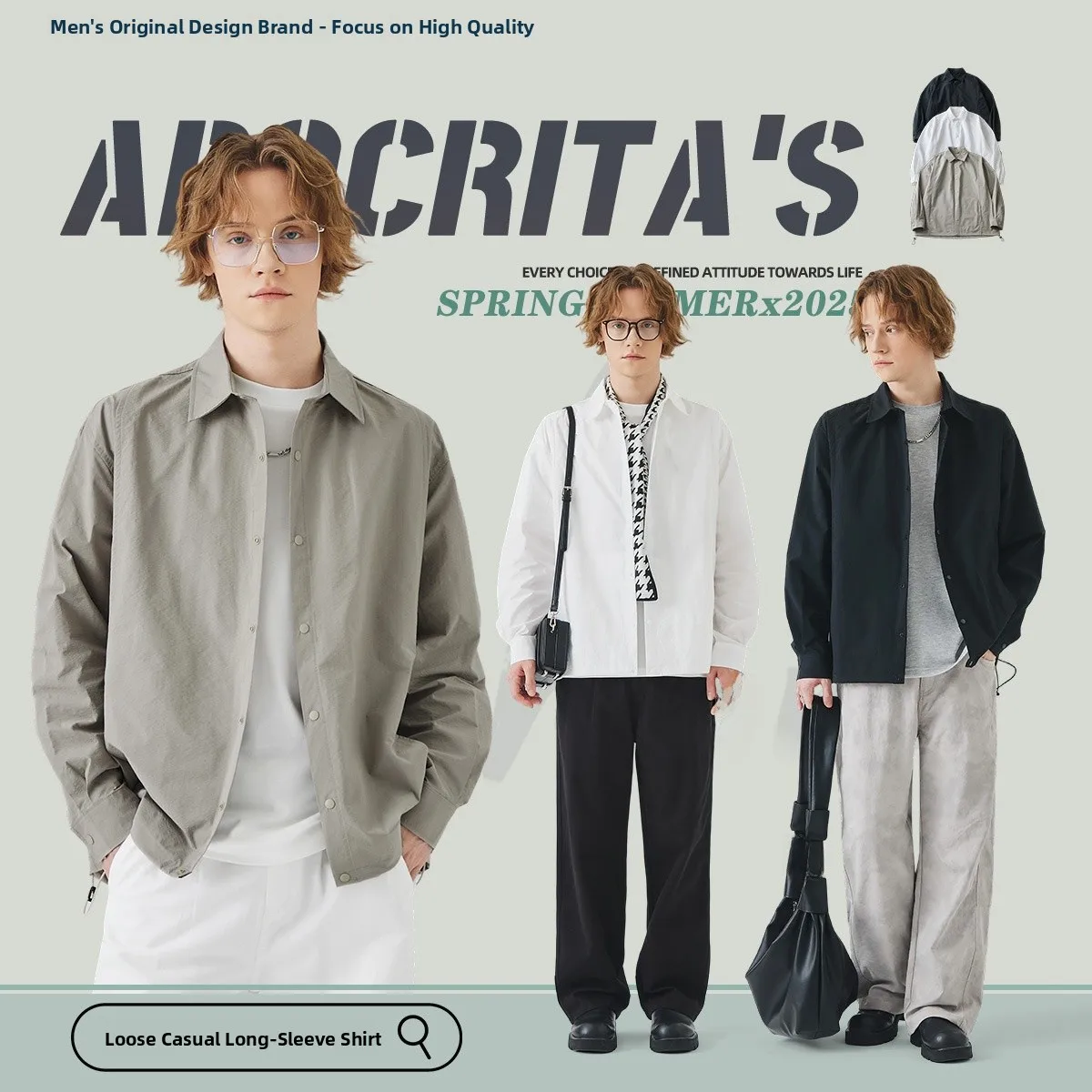 

Мужская весенняя куртка с длинным рукавом, текстурированная, свободного кроя, с воротником, повседневная, шикарная, легкая, из смесового полиэстера, весна 2025