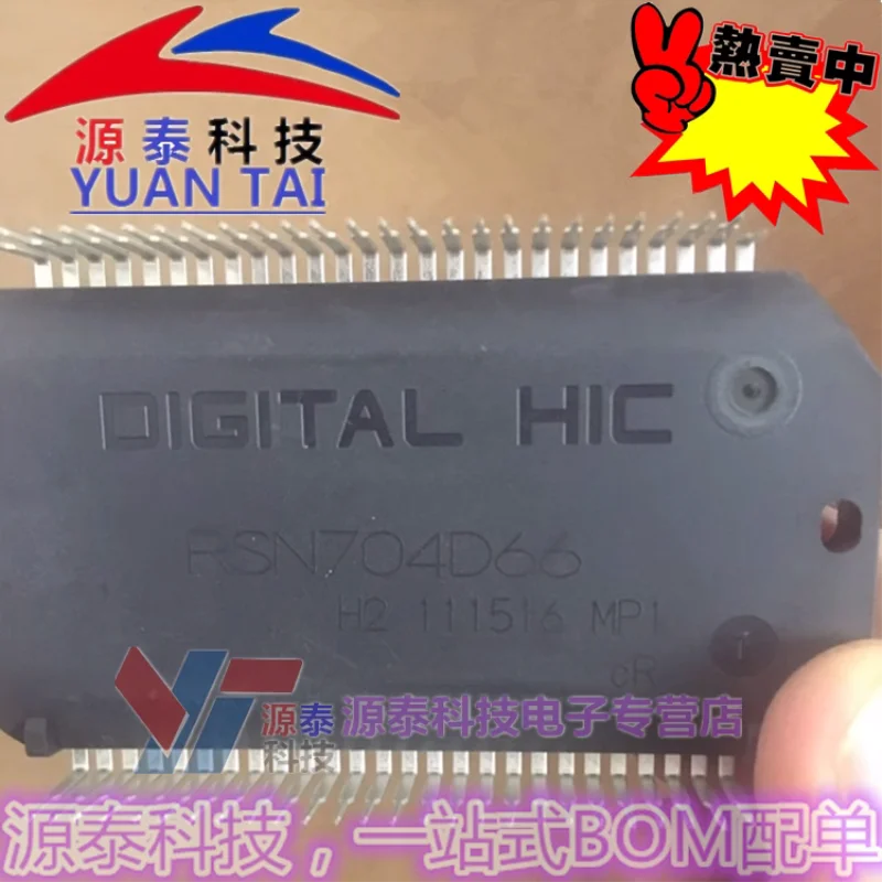 1 sztuk/partia RSN704D65 RSN704D66 nowy moduł