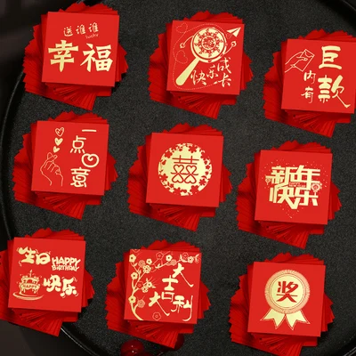30 ชิ้นจีนใหม่ปีกระเป๋าสีแดงของขวัญตกแต่ง HongBao เด็กโปรดปรานซองจดหมายเทศกาลฤดูใบไม้ผลิวันเกิดงานแต่งงาน