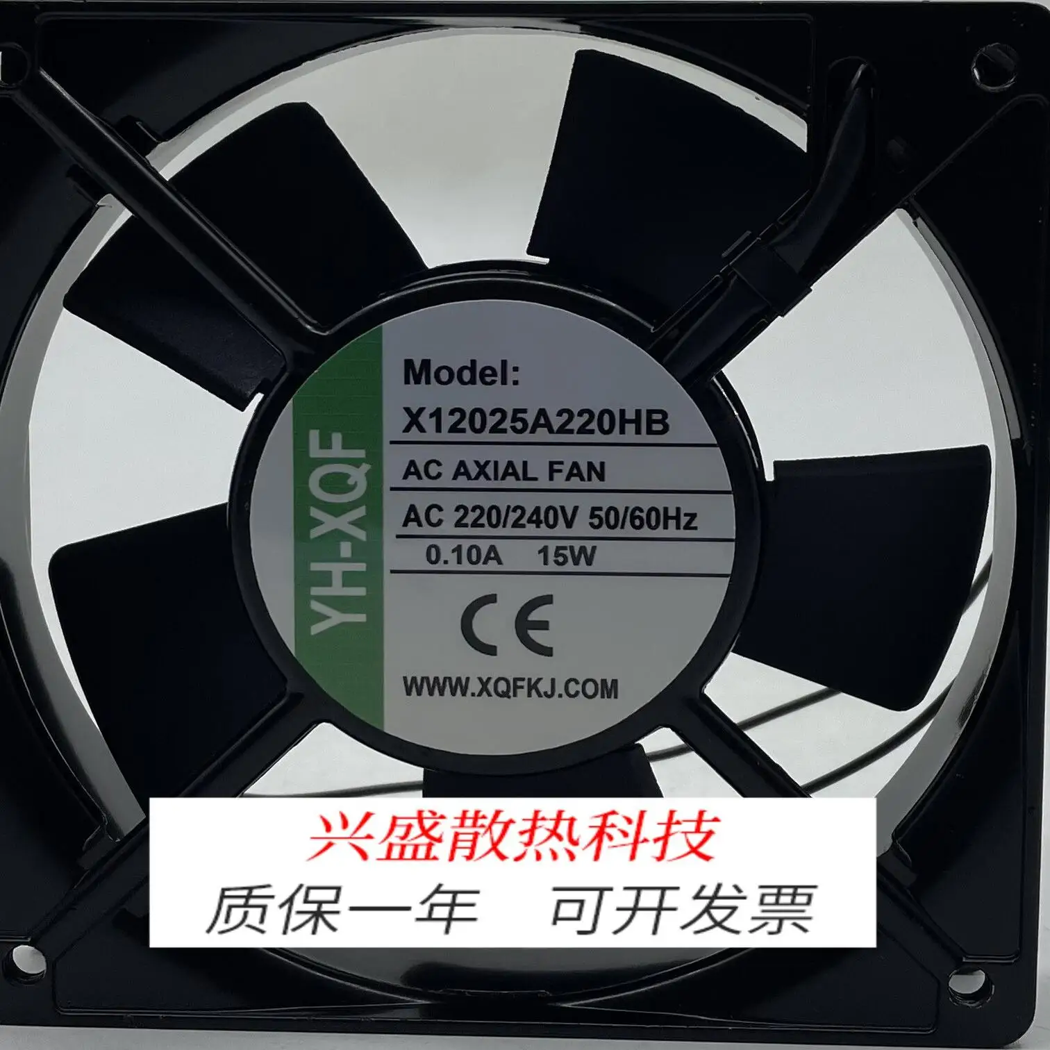 

YH-XQF X12038/12025/17251A220HB AC220V Cabinet Axial Cooling Fan