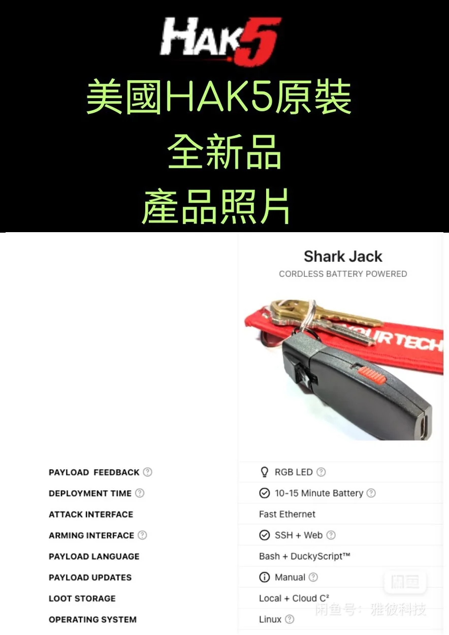 Original autêntico HAK5 Shark Jack LAN LAN LAN Network Evaluation Scan
