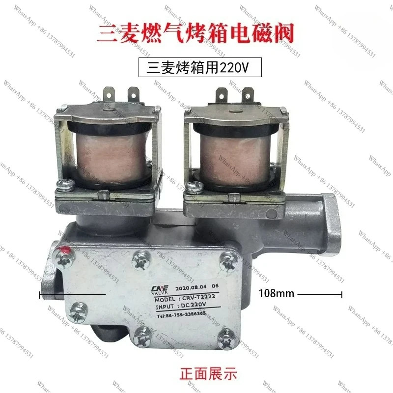 module-de-vanne-solenoide-pour-four-a-gaz-crv-t2222