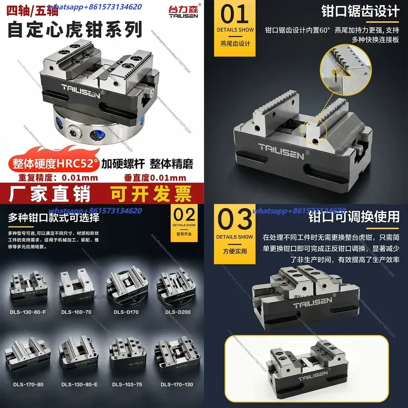 CNC four-axis five-axis special fixture CNC self-centering vice multi-station centering fixture concentric flat-mouth pliers