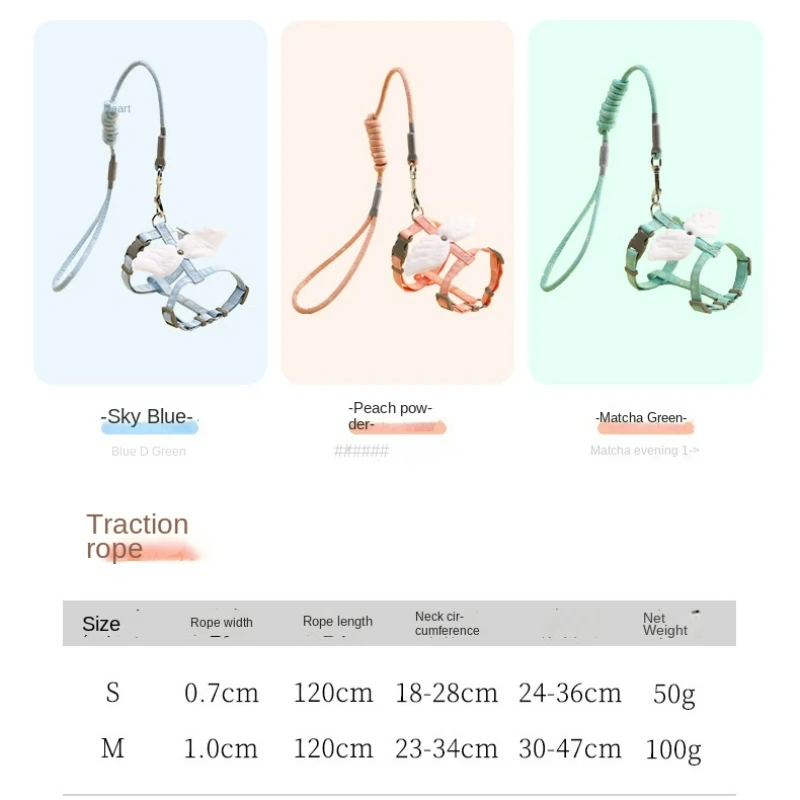 Sweet Angel Wing Cat Harness 120cm Leash Outdoor Cat Dog Harness and Leash Set Water Proof Vest Chest Strap Kitten Accessories