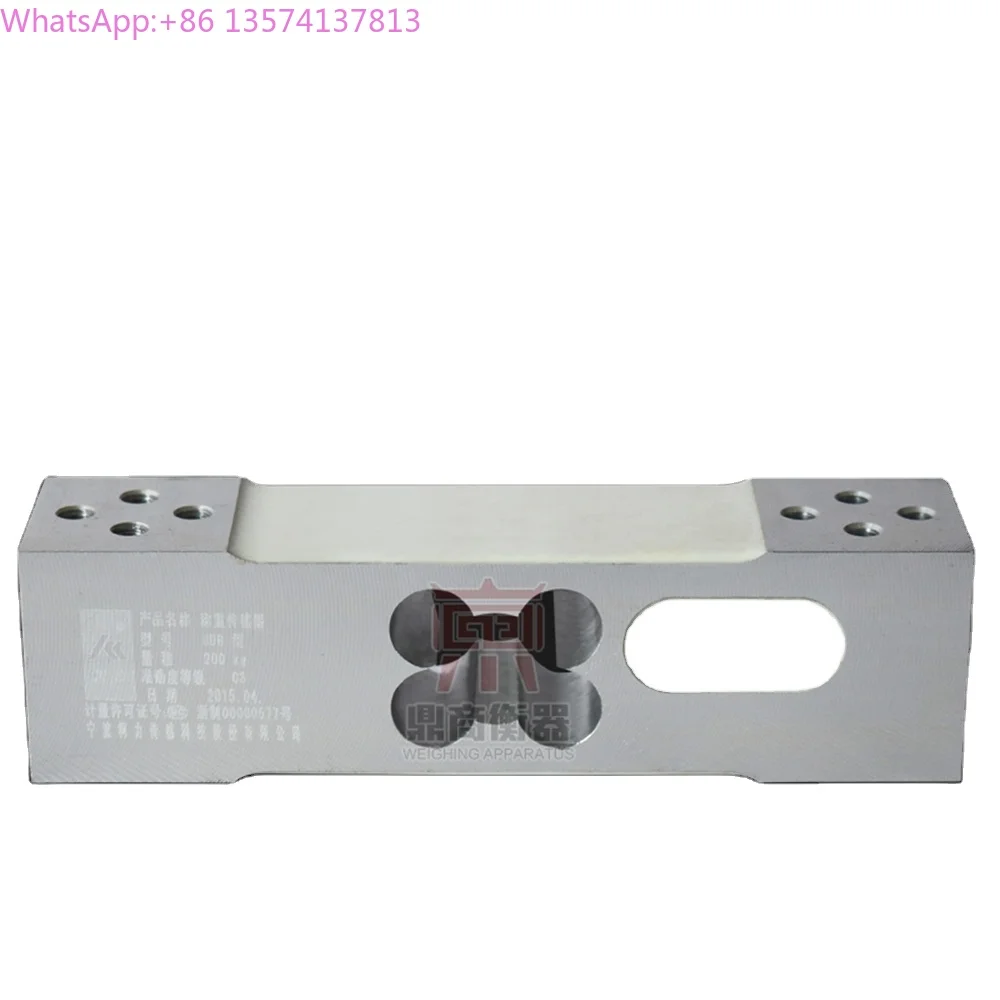 

High precision cantilever load cell UDB same with LPS 30/50/100/200/300 kg weight sensor