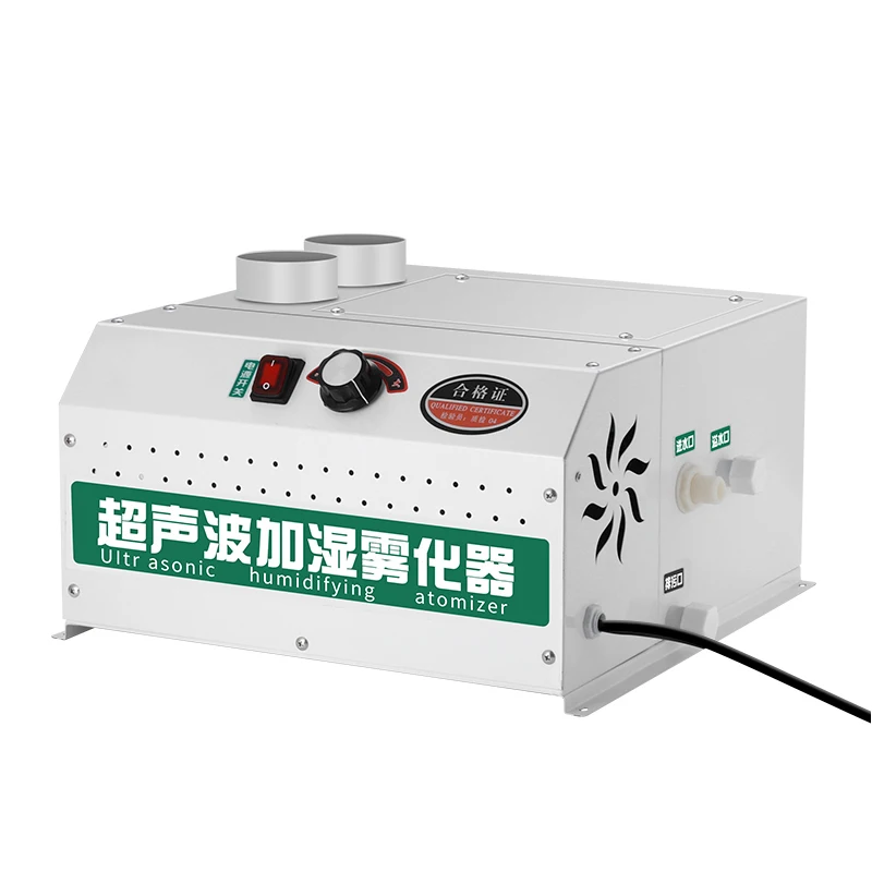 New Model Portable Mini Industrial Air Humidifier Plastic Box Ultrasonic Fogger Greenhouse Humidifier Industrial Small