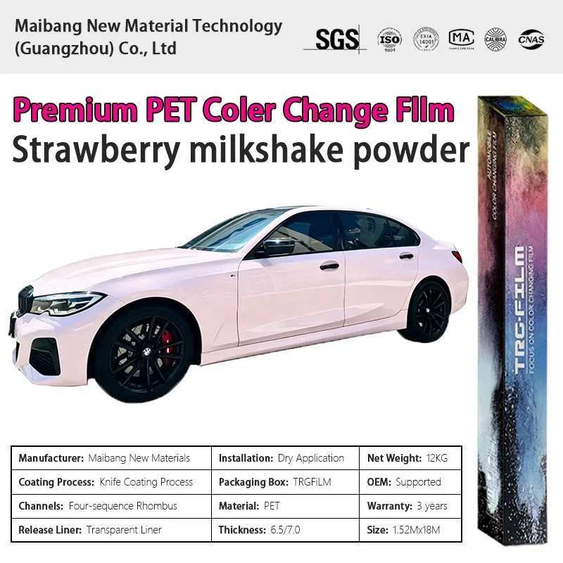 TRG film high-quality vehicle color changing film: Strawberry milkshake powder glossy PET vinyl film - original car paint series