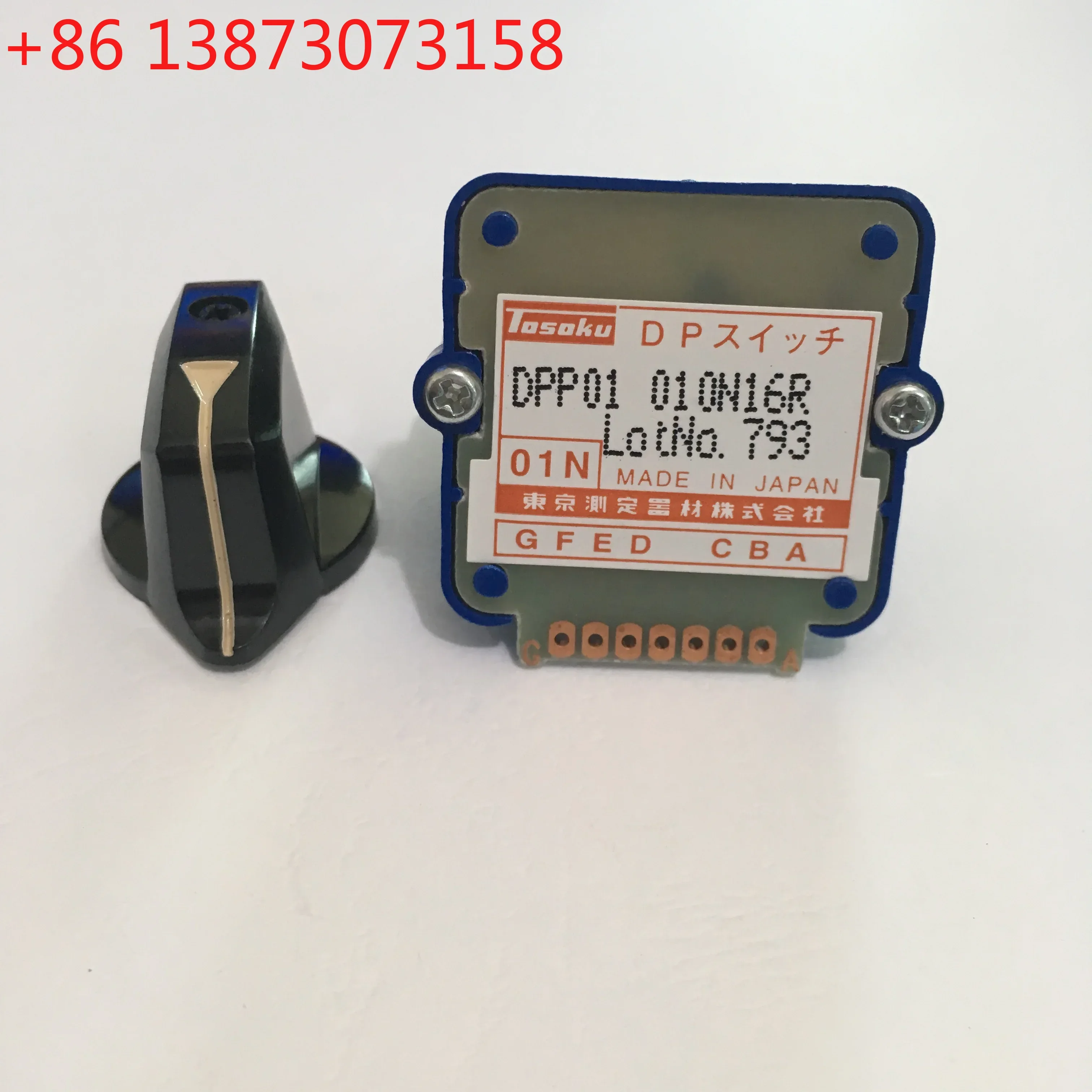 Coding Switch DPP01… - image