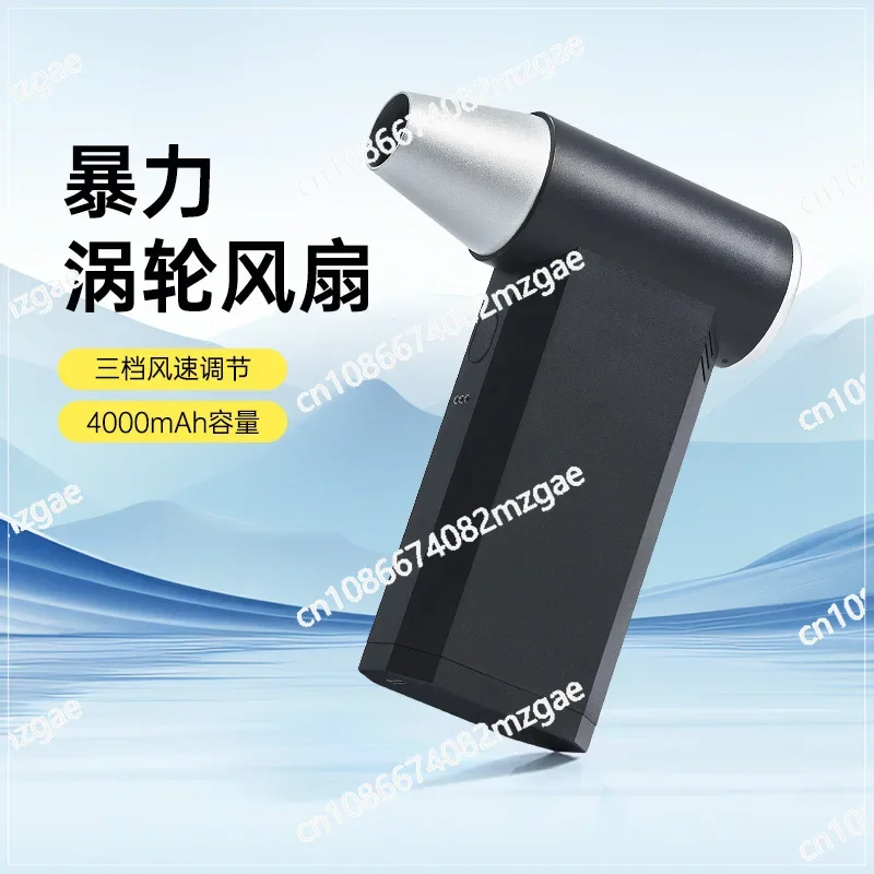 

Летний портативный фен для улицы и кемпинга, мощный турбовентилятор, ручной мини-вентилятор, 100 000 об/мин, бесщеточный двигатель