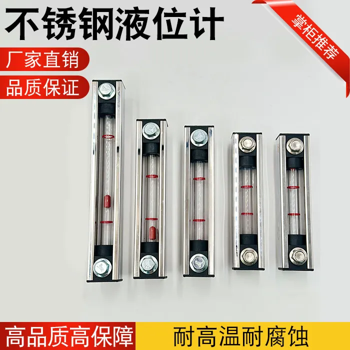 304 Stainless Steel Corrosion Resistant High Temperature Resistant Liquid Level Gauge Glass Water