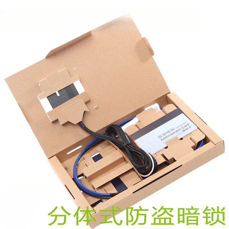 Car lock immobilizer induction automatic mortgage car (anti-theft, anti-robbery, anti-demolition) oil and electricity