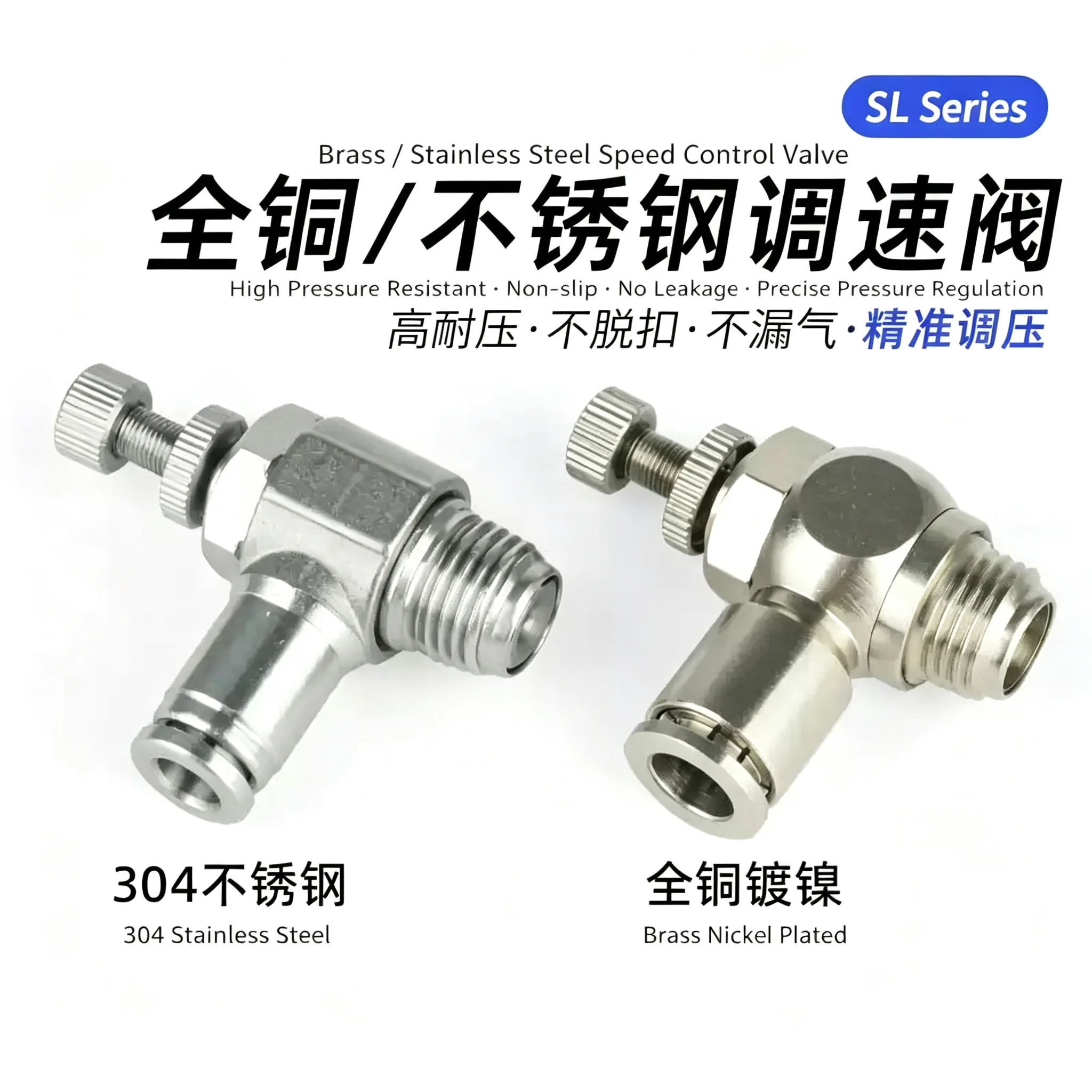 Pressure Reducing Control Regulating for SL10-02 SL6-01 SL8-01 SL6-02 304 Pneumatic Fitting SL6-M5 Throttle Valve 1/8