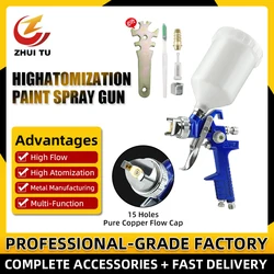 1.4MM/1.7MM HVLP Nozzle Paint Spray Gun High Atomization Air Tools Oil Paint Repair Guns Painting Airbrush ﻿