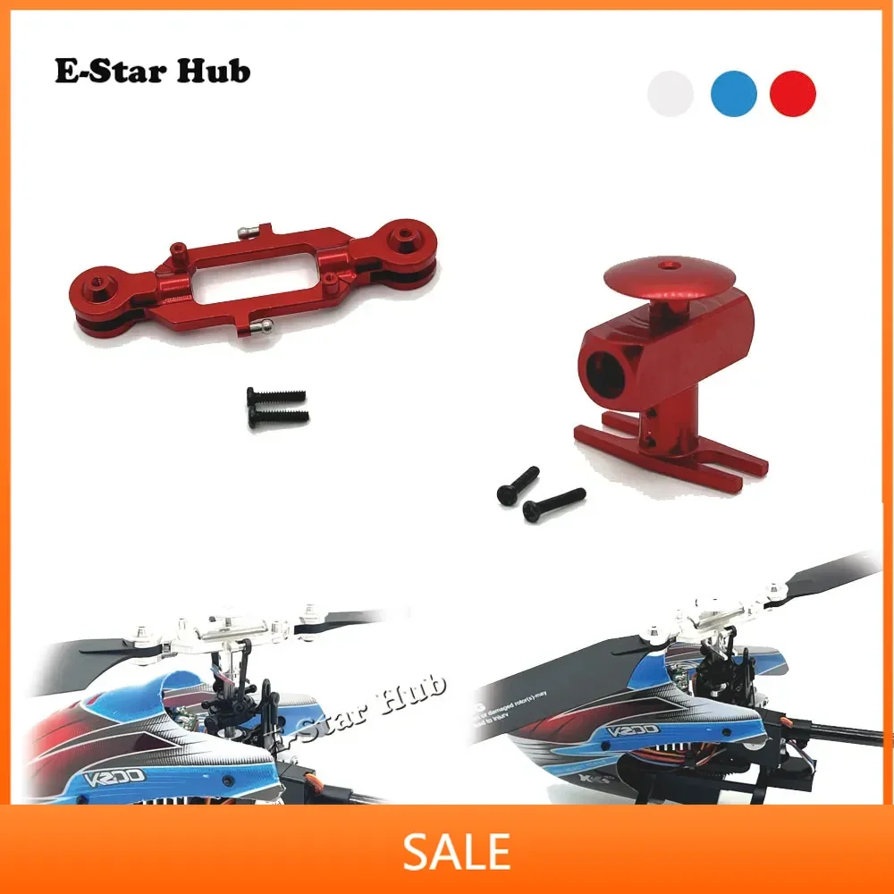

Blade Clamp Rotor Clamp Cross Disc for WLtoys K200 Remote Control Car Airplane OP Accessories Metal Upgrade Parts