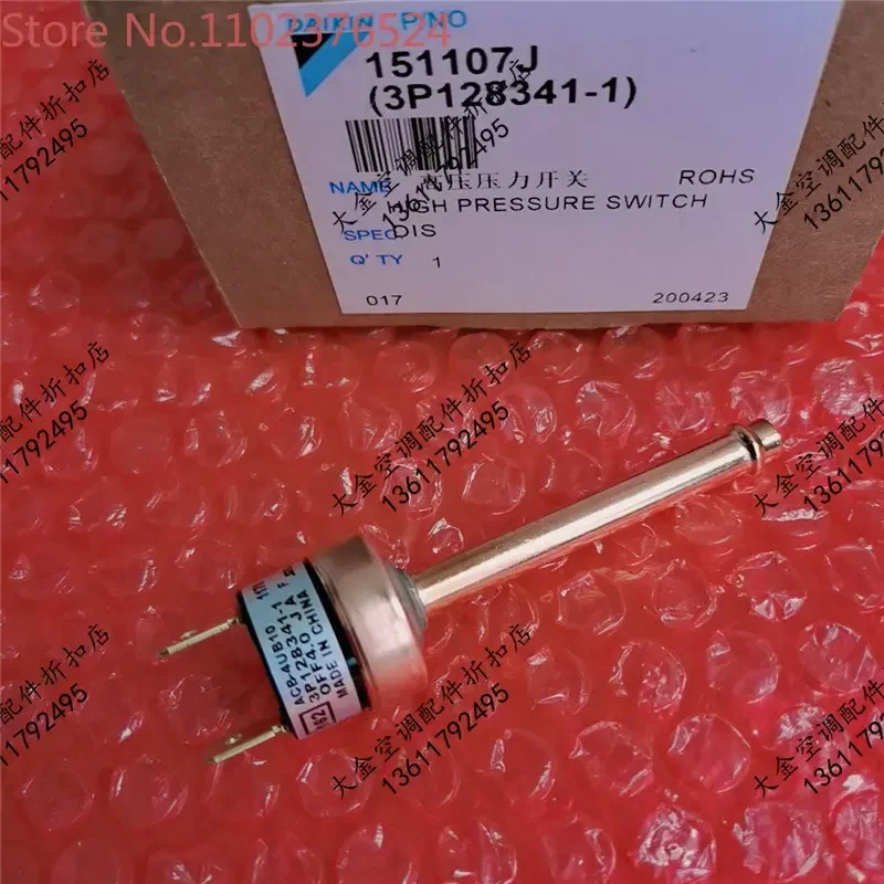 

Household VRV air conditioner LMXS5DMV2C high pressure switch RMXS160EV2C RMXS112DV2C
