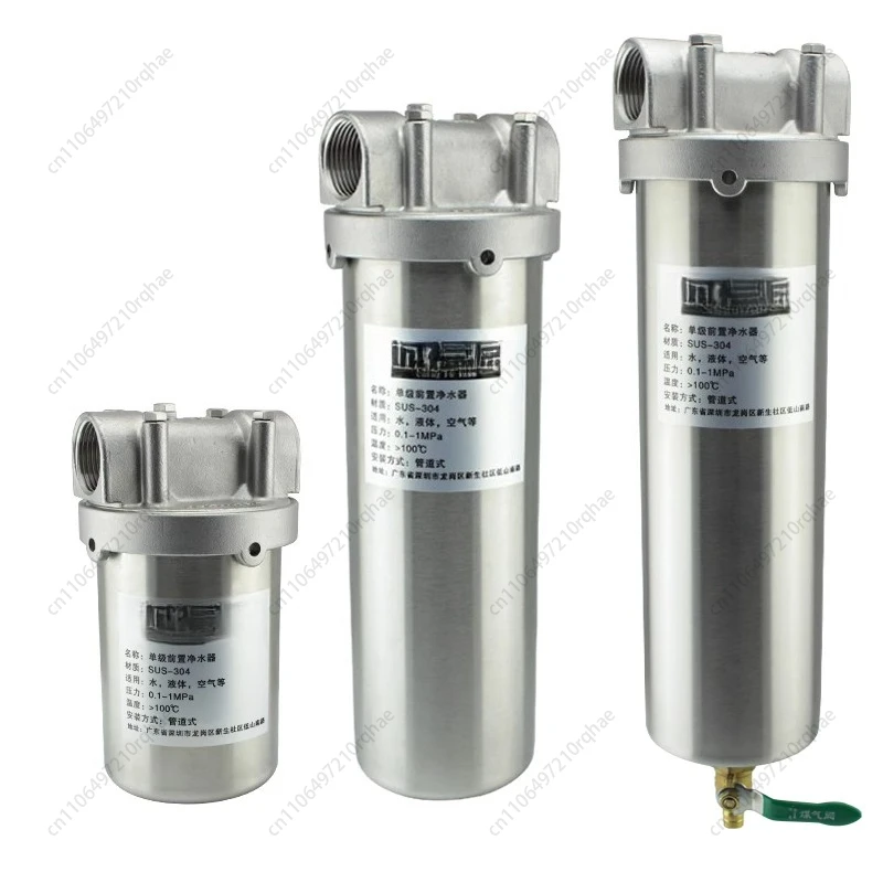 

10-Inch 304/316 SS Filter - Household/Industrial, Pressure-Resistant (4/6min,1")