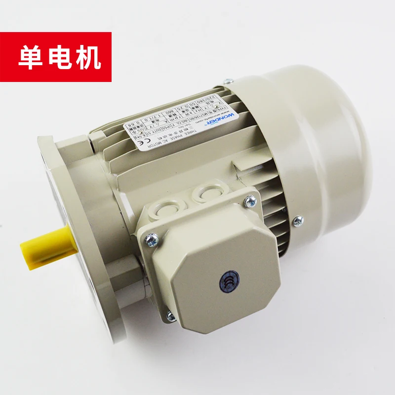 New Amriso Three-phase Asynchronous Motor MS7126/B5 Door Motor Xingma Door Motor Elevator Accessories