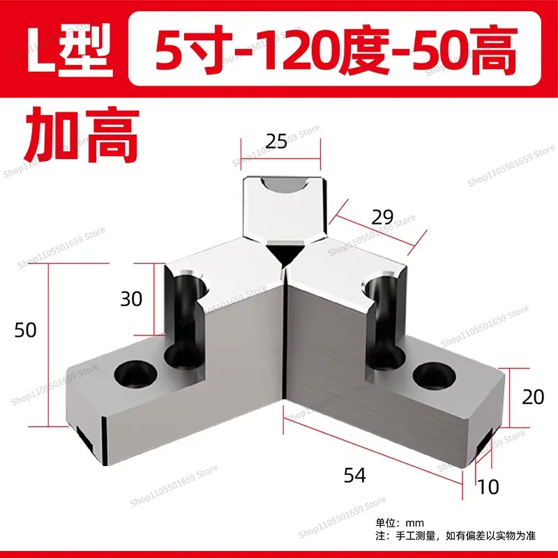 For Hydraulic Three-jaw Chuck L-shaped Heightened Soft Jaw Hydraulic Raw Jaw Inner Support Outer Circle