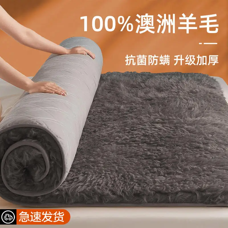 100% wool mattress imported from Australia, thickened bed mattress, household upholstered, single person warm cashmere in winter