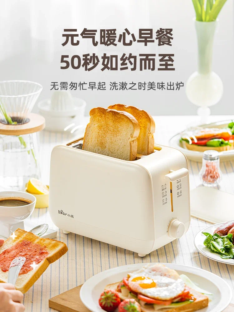 220V Bear Bread Toaster Home Automatic Sandwich Maker Breakfast Machine Small Toast Oven