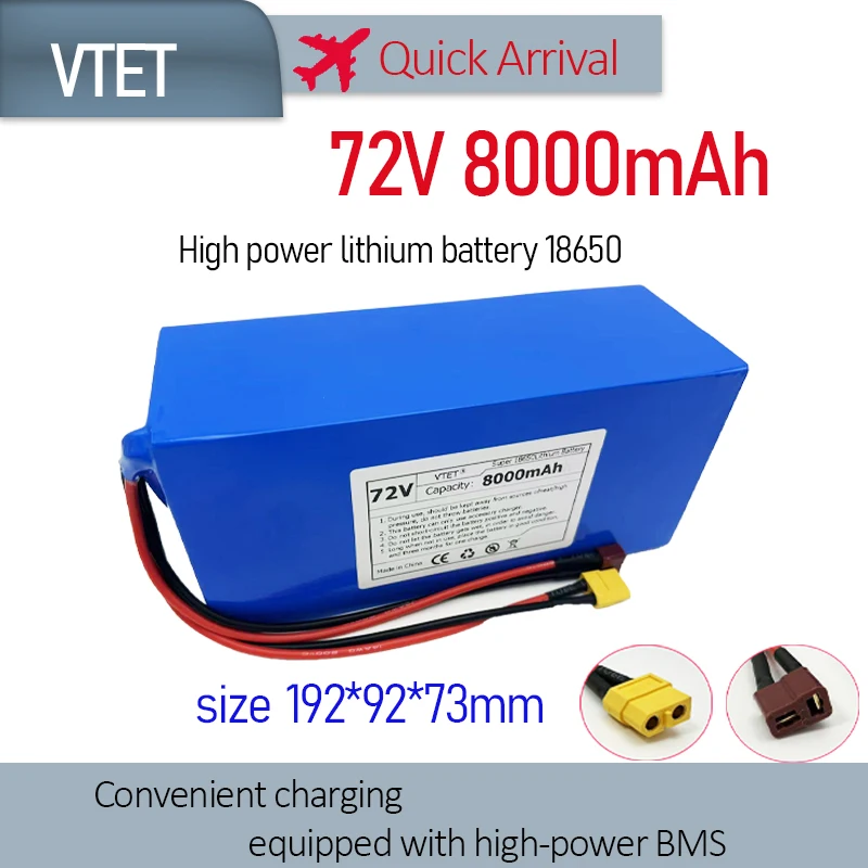 VTET 72V8Ah High-power Lithium Battery 18650 Electric Bicycle Tool Stable DIY Convenient Charging Equipped with High-power BMS